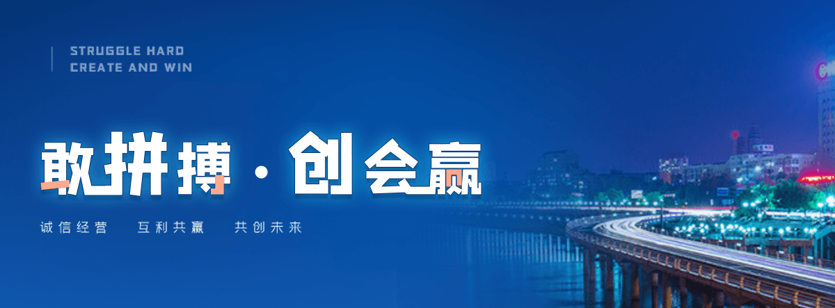 自贡塑钢打包带厂家哪家可靠